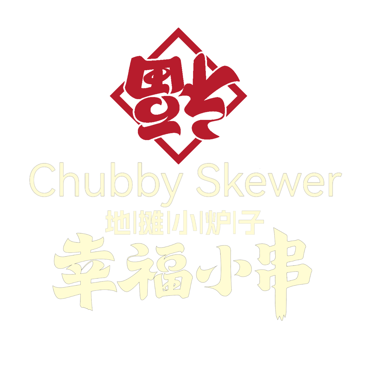 locations-chubby-skewer