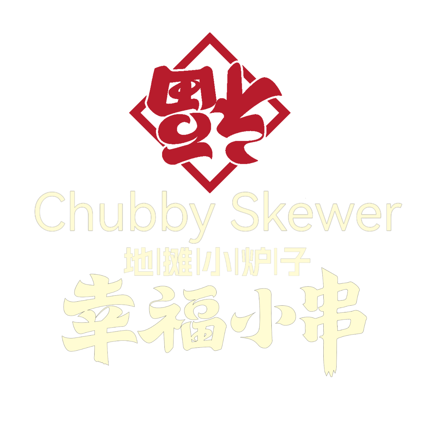 Locations Chubby Skewer